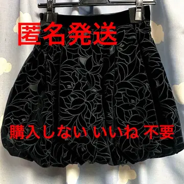 eimy istoire 벨벳 컷워크 스커트 블랙