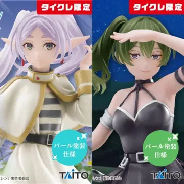 장송의 프리렌 프리렌 유벨 Coreful 피규어 타이클레 한정판