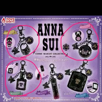 ANNA SUI 가챠 화장품 마스코트 컬렉션
