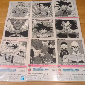 제일복권 드래곤볼 40주년 G상 클리어 파일 9종