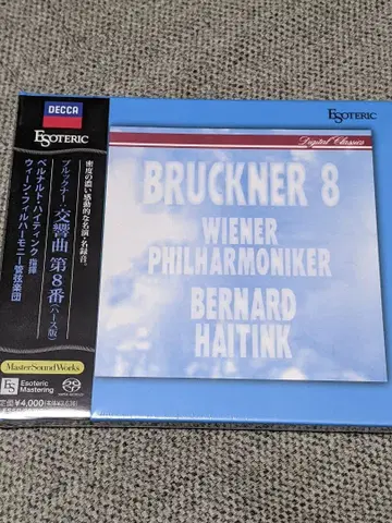 [ ESOTERIC ] 하이팅크/빈 필: 브루크너 교향곡 제8번