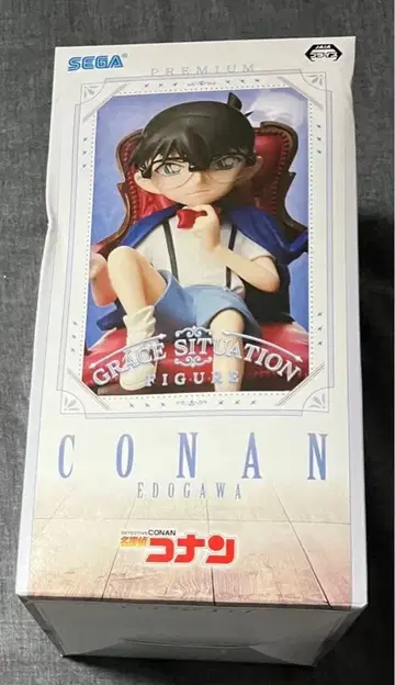 에도가와 코난 그레이트 시츄에이션 피규어