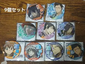 가정교사 히트맨 REBORN 최애 캔뱃지 9개 세트