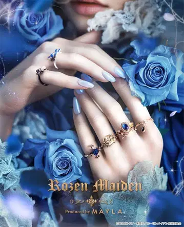 MAYLA 로젠메이든 반지 창성석