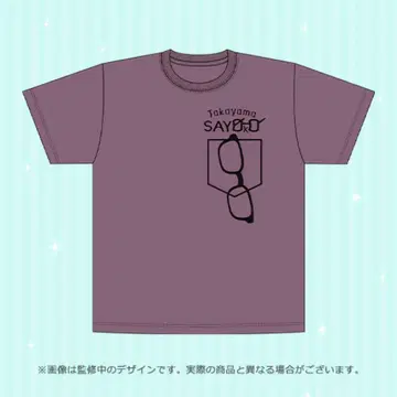 밀리시아 공식 드라이 T셔츠 ~마이 온리 캐주얼~ [타카야마 사요코]