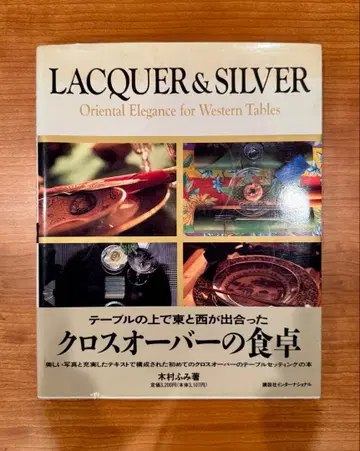 LACQUER & SILVER 크로스오버의 식탁