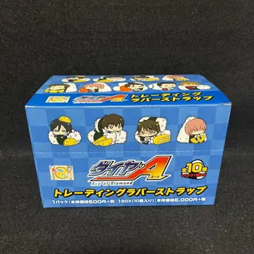 다이아의 A 타베카와 트레이딩 러버 스트랩 전 종류 미개봉품