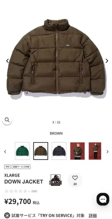 XLARGE 브라운 다운 자켓 L 사이즈