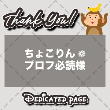 [ 광택지 4장 + 표면 보호 필름 4장 ] 통통 가공 부채 글자