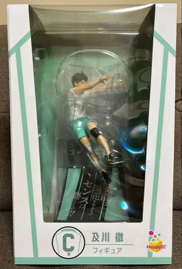 Happy 복권 하이큐 C상 오이카와 토오루