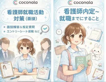 간호학과 학생 과제 취업활동 국가시험 대비!!! 필수