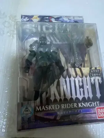 S.I.C. 극혼 가면라이더 나이트 피규어 미개봉 반다이