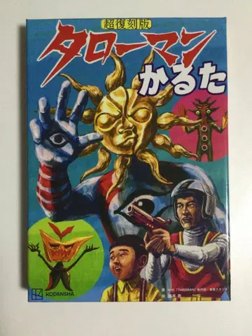 초복각판 타로맨 카루타