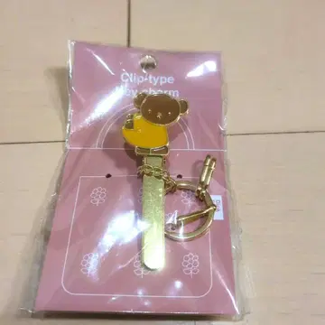 보리스 클립 타입 키체인