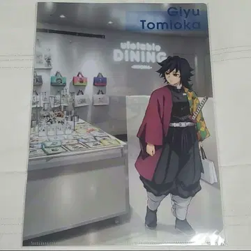 귀멸의 칼날 다이닝 신점 기념 클리어 파일 토미오카 기유 ufotable