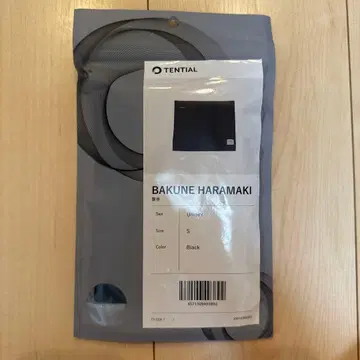 [ 미사용 ] BAKUNE 복대