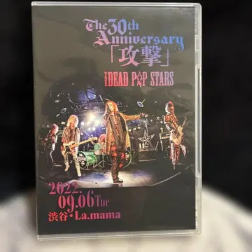 DEAD POP STARS/30th 공격/2DVD