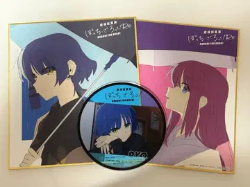 봇치 더 록! 굿즈 묶음 판매