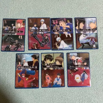 은혼 명언 교훈 카드껌 클리어 카드 이어지는 카드