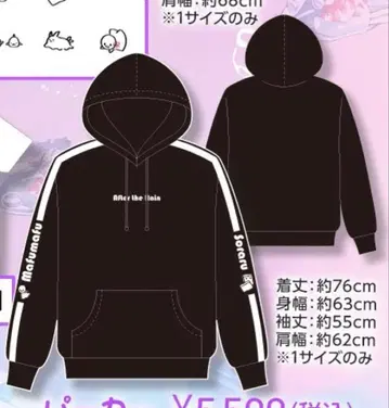 After the Rain 후드티 2020