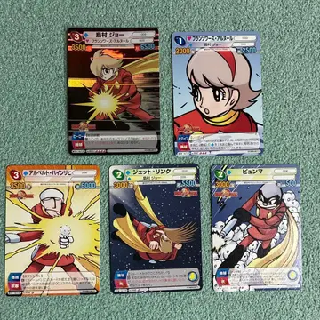 선데이 vs 매거진 사이보그 009 5장 세트