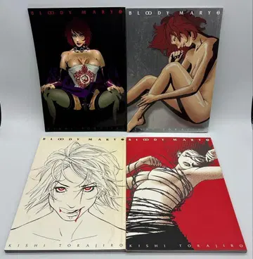 [레어] Bloody Mary 전권 세트 초판 1쇄