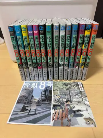 괴수 8호 1~14권 세트 엽서 포함