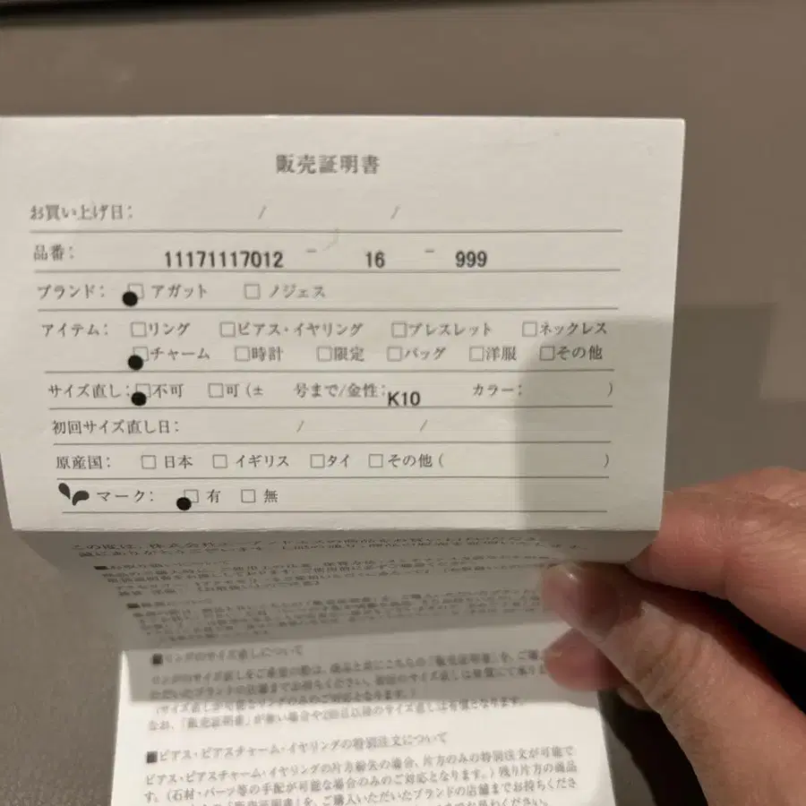 5번째 상품 이미지