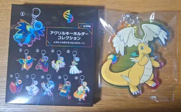 [ 익명 배송 ] 메가카이류 아크릴 키링