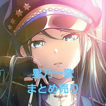 호시노 이치카 캔뱃지 묶음 판매