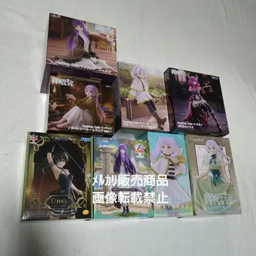 장송의 프리렌 페른 유벨 아우라 피규어 Desktop