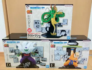 제일복권 드래곤볼 40th 그 두 번째 D상 E상 라스트 원상 3종 세트