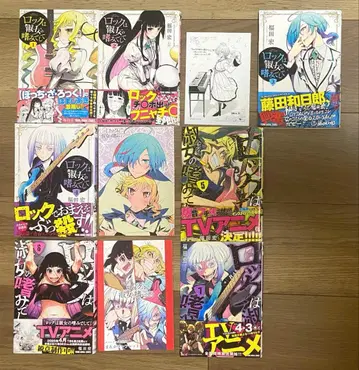 락은 숙녀의 취미이고 1~7권 구매 혜택 페이퍼 및 4p 리플렛 포함