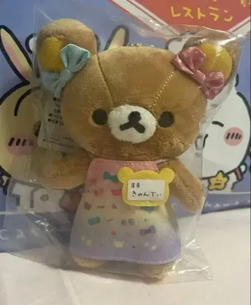 리락쿠마 스토어 한정판 매달린 봉제 인형 하라주쿠점 캔디 점장