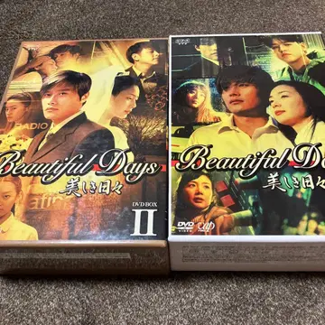 Beautiful Days 아름다운 날들 DVD 박스