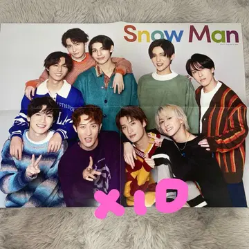 Snow Man 메구로 렌 Myojo 핑업 10장