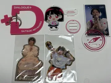 DIALOGUE+ 미야하라 소키 굿즈 세트