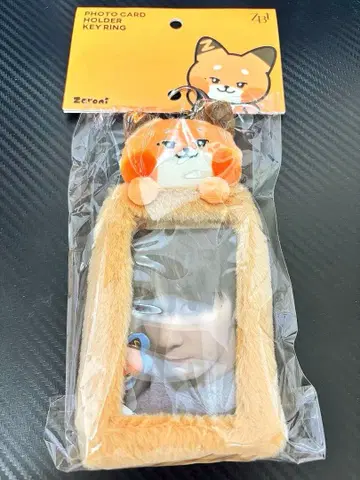 zb1 포토 카드 홀더 키링 튀니니 마슈