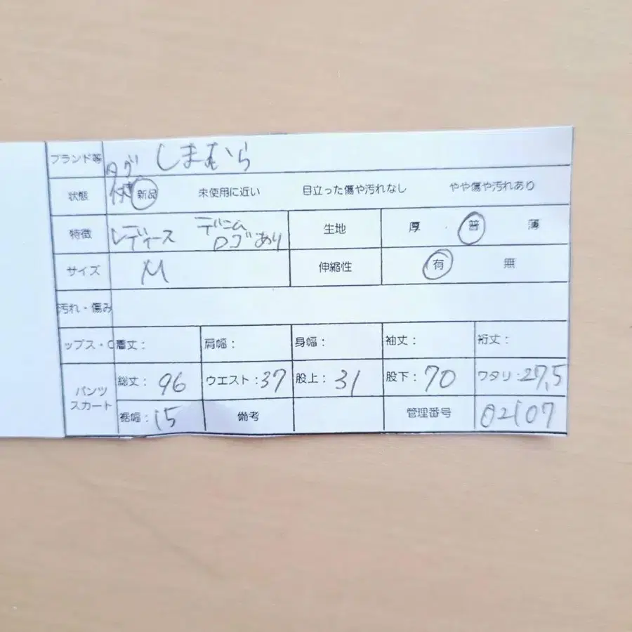 11번째 상품 이미지