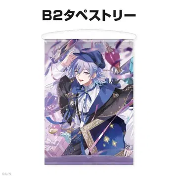 니지산지 호시미치 쇼 생일 2025 태피스트리