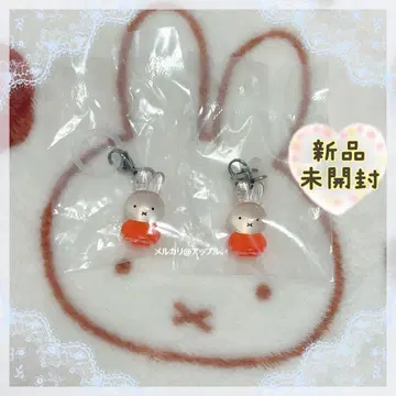 미개봉 새상품 miffy 미피 메지루시 액세서리 참 가챠 2개
