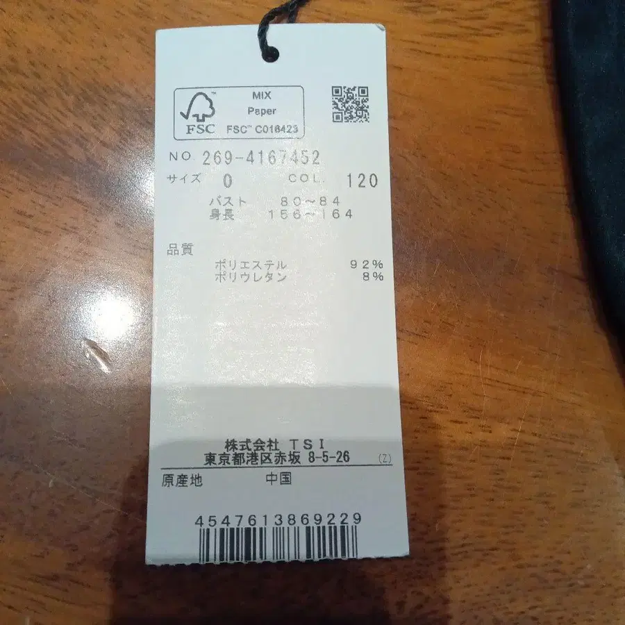 4번째 상품 이미지