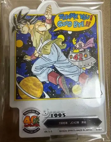 제일복권 드래곤볼 40주년 F상 아크릴트 42권