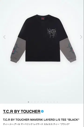 T.C.R MAVERIK LAYERD L/S TEE - BLACK