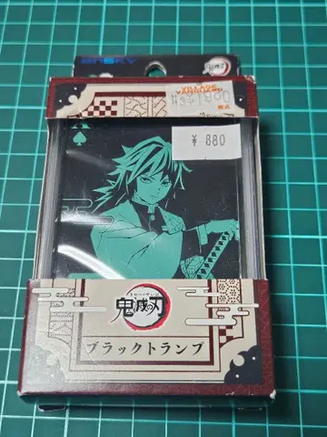 귀멸의 칼날 블랙 카드놀이