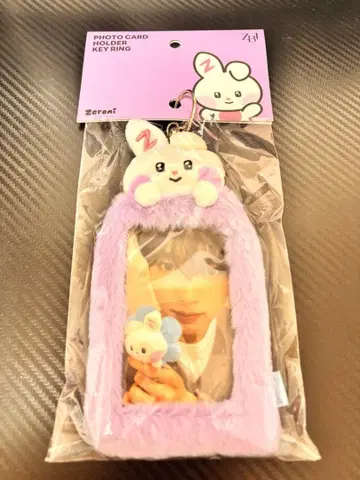 zb1 포토카드 홀더 키링 유니니 유진