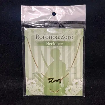 원피스 무기와라 스토어 한정판 조로 목걸이 미개봉 새상품