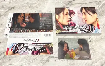 체이서 게임 W Blu-ray BOX 특전 포함