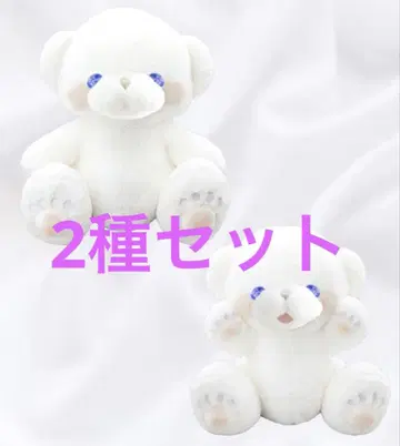 [2종 세트] 장난감 상자 주민 곰의 대복 봉제 인형 실솜사탕