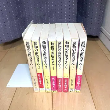 동물 의사 전권